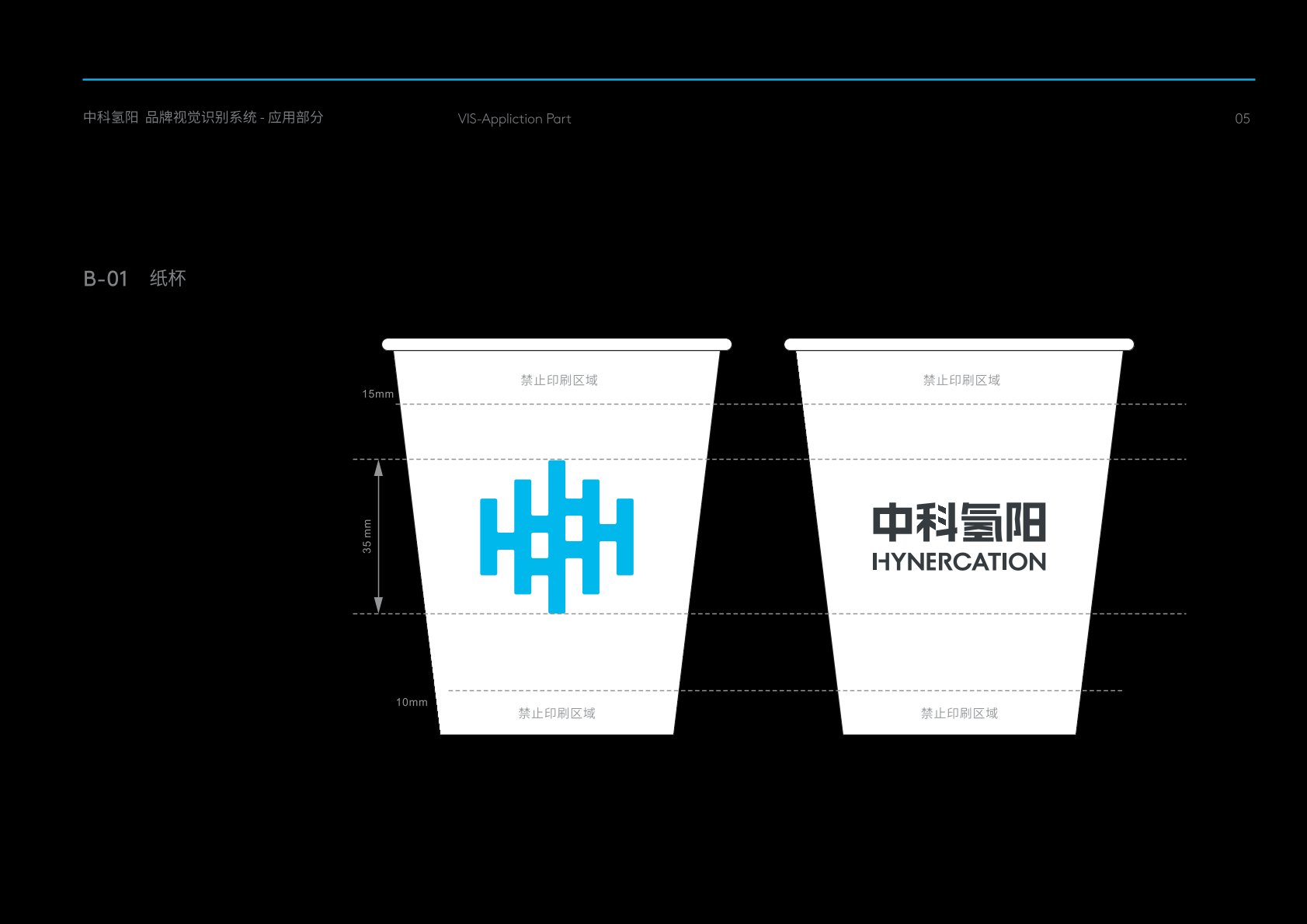 宜城市VI设计公司
